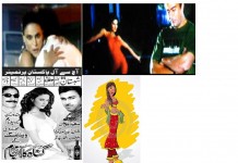 Dekhi Miss Lollywood nay Veena Key ‘Gunahon Ka Anjaam’
