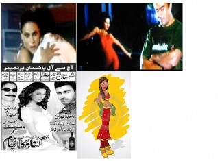 Dekhi Miss Lollywood nay Veena Key ‘Gunahon Ka Anjaam’
