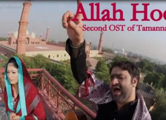 Allah Hoo – Second OST of upcoming film Tamanna