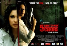 5 Ghantey Mien 5 Crore gets censor board clearance, set to release on 8th June