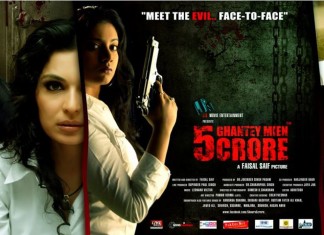 5 Ghantey Mien 5 Crore gets censor board clearance, set to release on 8th June