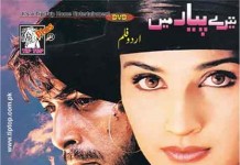 Video of the day: Tere Pyar Mein (31 May)