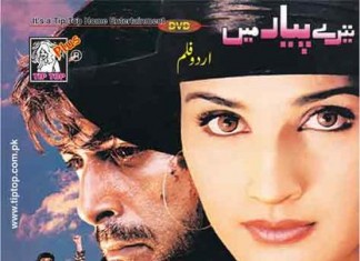 Video of the day: Tere Pyar Mein (31 May)