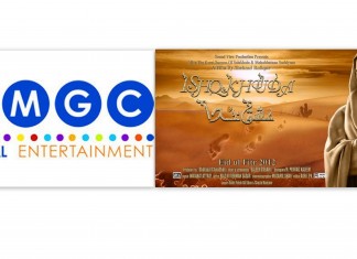 IMGC Global Entertainment acquires the worldwide distribution rights of film ‘Ishq Khuda’.