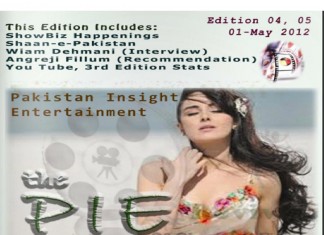 Lollywood’s online magazine PIE Issue Four is out now