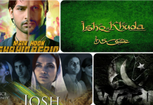 Eid-ul-Fitr 2013 Extravaganza: Are you ready?