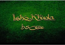 Ishq Khuda( Review): Its a “Khuda Kay Liye” for the masses says Momin Ali Munshi.