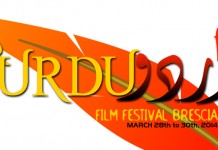 Urdu Film Festival: Aperto Per le Iscrizioni Ora (Open For Entries Now)