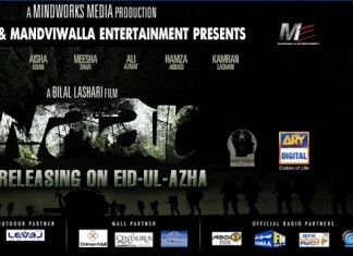 Waar Finally Gets Locked For Eid-ul-Adha
