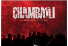 Chambaili makes a name for Pakistan in UK