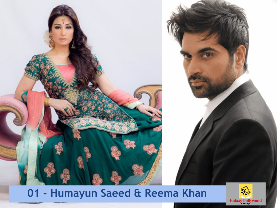 01- Humayun Saeed and Reema Khan
