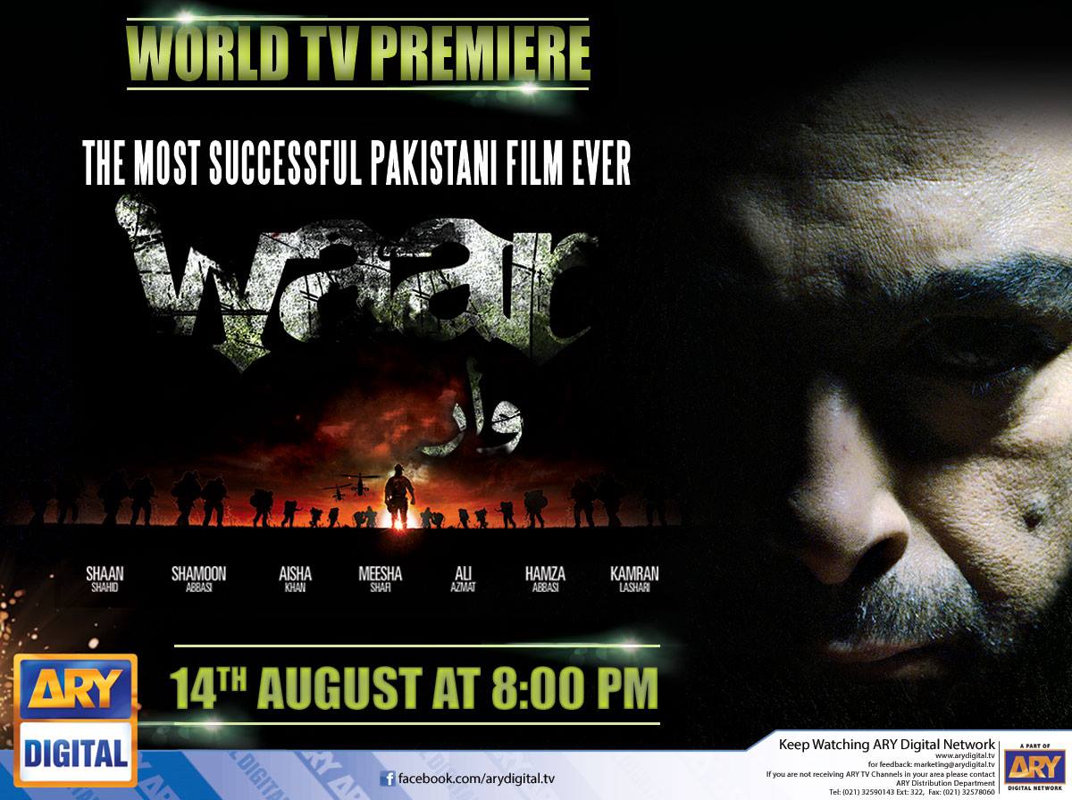 Waar TV Premiere