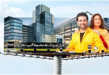 Exploring new avenues: Syed Noor directs Saima and Abdullah Ejaz for TVC