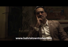 (Breaking News)Humayun Saeed plays the lead in a film based on Malik Riaz’s life; The first look video is out!
