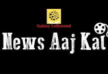 News Aaj Kal: Fawad Khan’s Indo-Pak project, Kambakht update, Major Mujtaba’s foreign trip in Waar 2, and much else you didn’t know.