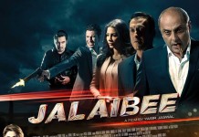 Jalaibee (Review): A lot of swag, suave and its own share of sweet and sour twists