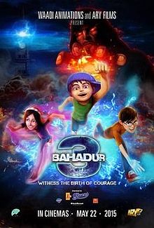 3_Bahadur_film