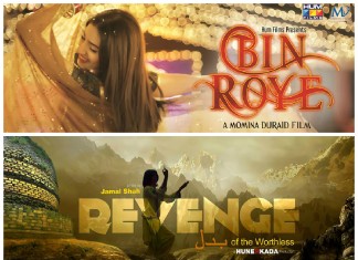 Raining Trailers: ‘Bin Roye’ follows ‘Revenge of the Worthless’ trailer release