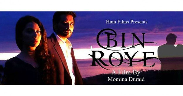 bin roye