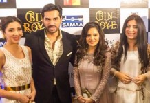 Bin Roye had its glamorous Premiere in Karachi.