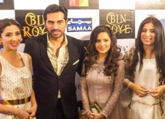 Bin Roye had its glamorous Premiere in Karachi.