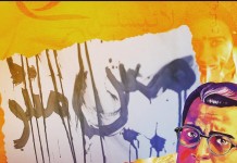 First look of Saadat Hasan Manto’s biopic “Manto” is revealed