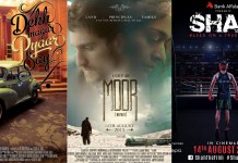 (Poll): Which film is at the top of your list for the Independence Day?