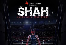 Shah (Review): A barefoot champion of Pakistani cinema