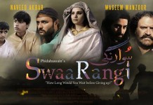 Swaarangi (Review): A movie with a soul despite serious shortcomings but not “controversial” at all