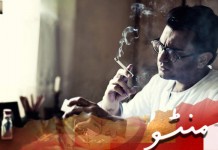 Manto (Review): A feather in Sarmad Khoosat’s cap, a success at making him people’s Manto