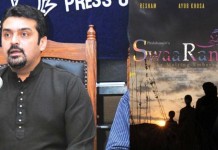 Sindh Censor Board’s objectionable comments on the film Swaarangi are just WRONG!