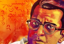 Why A Film Like MANTO Was Much Needed