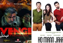 ROTW & Ho Mann Jahaan, This January 2016