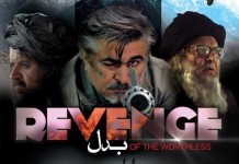 Revenge of the Worthless (Review): An unimpressive film set in the backdrop of Swat insurgency