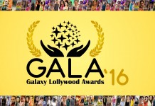 Galaxy Lollywood Awards 2016 (Nominations)