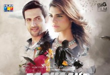 Bachaana’s trailer promises action, thrill and romance this Valentine’s season