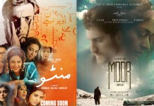 ‘Manto’ and ‘Moor’ will be screened on 18th London Asian Film Festival