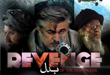 GL Exclusive: ‘Revenge Of The Worthless’ gets postponed, yet again!
