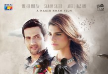 Bachaana (Review): Great acting, mind blowing direction and melodious tunes save this film with a weak plot
