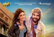 Lahore Se Aagey: The first look of Karachi Se Lahore spin off is out!
