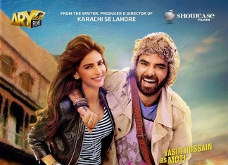 Lahore Se Aagey: The first look of Karachi Se Lahore spin off is out!
