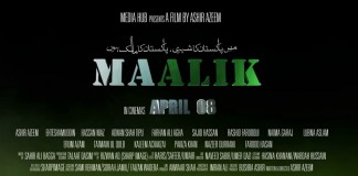 Trailer of ISPR-backed ‘Maalik’ is out, and the release date is announced too