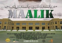 Box Office Update: ‘Maalik’ scored well on the first weekend at the box office
