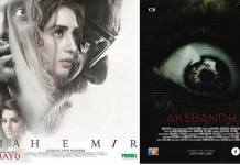 Box Office Update : ‘Aksbandh’ is a washout while ‘Mah e Mir’ slides to week 4