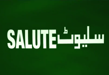Shahzad Rafique’s ‘Salute’ postpones again, but its first teaser is out finally