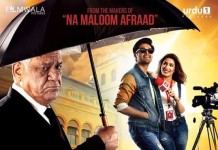 Actor In Law (Review): A definite case winner in this court
