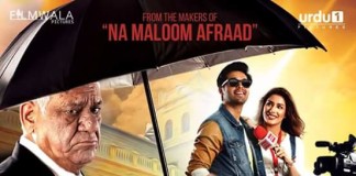 Actor In Law (Review): A definite case winner in this court