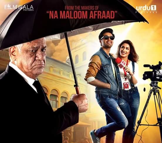 Actor In Law (Review): A definite case winner in this court
