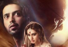 ‘Mah-e-Mir’ selected as Pakistan’s submission for the Oscars