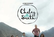 Will Chalay Thay Saath end the dry spell in Pakistani cinema?